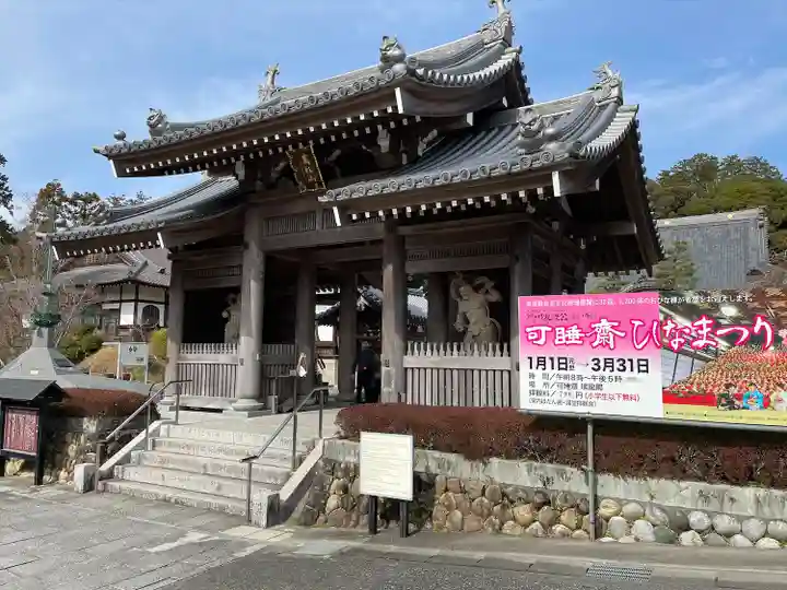 秋葉總本殿可睡斎(静岡県)
