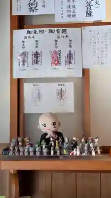 圓珠寺(東京都)