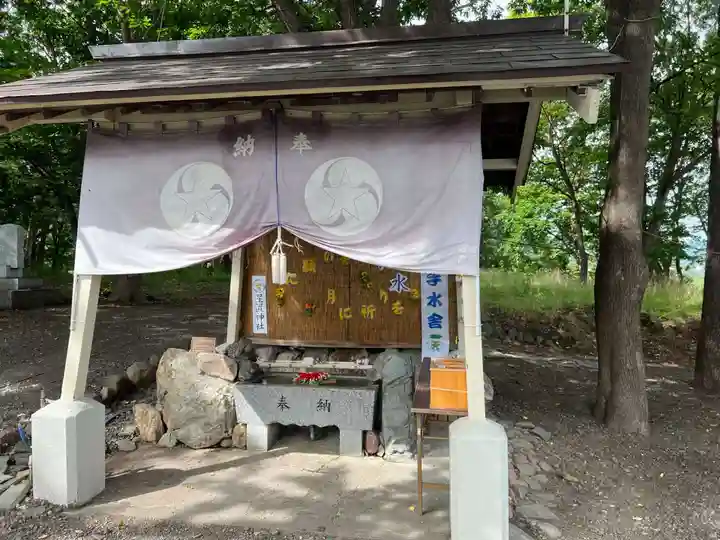 星置神社の手水舎