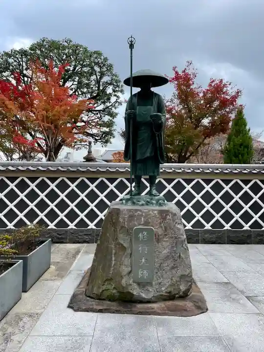 高野山東京別院(東京都)