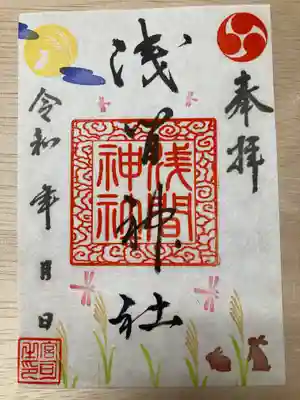 書き置きのみの対応