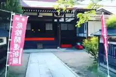 高山善光寺の本殿