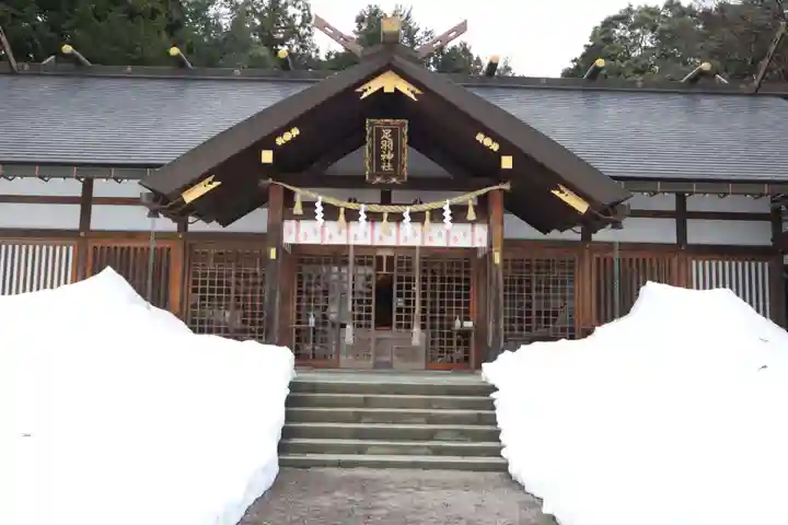 足羽神社(福井県)