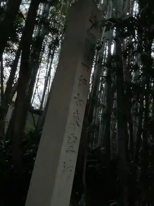 恵日寺のその他建物