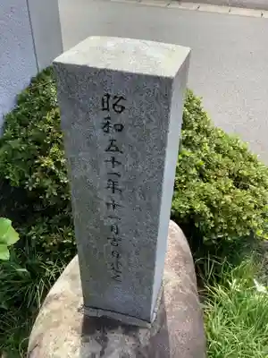 寳龍院(愛知県)