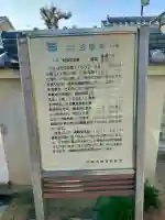 法園寺の{uncategorized: "未分類", other: "その他", undefined: "問題あり", building: "その他建物", grave: "お墓", sacred_gate: "鳥居", guardian: "狛犬", statue: "像", buddha: "仏像", history: "歴史", nature: "自然", garden: "庭園", animal: "動物", pagoda: "塔", temizu: "手水舎", mountain_gate: "山門・神門", sanctuary: "本殿・本堂", subordinate: "末社・摂社", art: "芸術", scenery: "景色", jizo: "地蔵", ema: "絵馬", goshuin: "御朱印", omikuji: "おみくじ", items: "授与品その他", amulet: "お守り", goshuincho: "御朱印帳", eats: "食事", festival: "お祭り", votive_dance: "神楽", shichigosan: "七五三参", wedding: "結婚式", experience: "体験その他", initially: "初詣", around: "周辺", anti_infection: "感染症対策"}