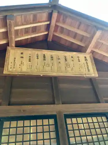 貴舩神社の歴史