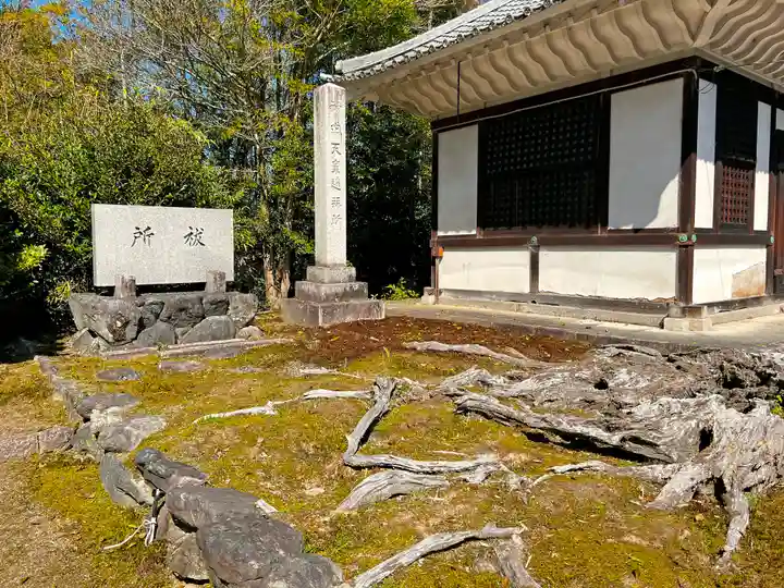 兵主大社(滋賀県)
