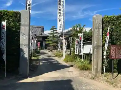 安養院(愛知県)