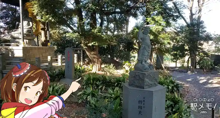 瀧泉寺(目黒不動尊)の仏像