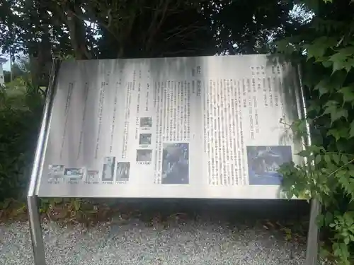 男山八幡神社(福島県)