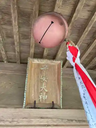 櫻井子安神社(千葉県)