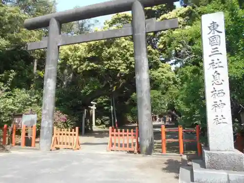 息栖神社の鳥居