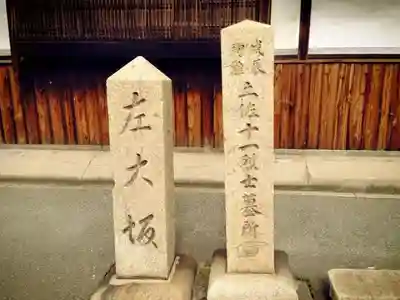 妙国寺のその他建物