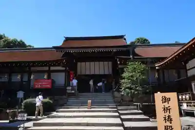 賀茂別雷神社（上賀茂神社）(京都府)
