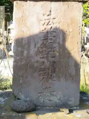 興全寺のその他建物