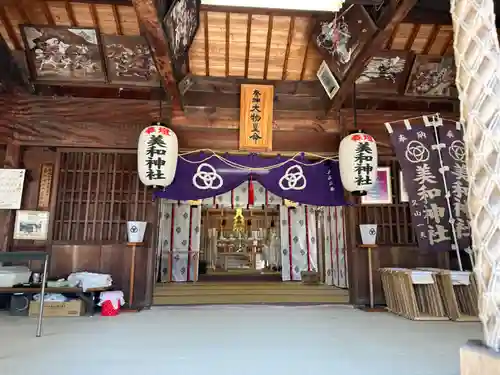 美和神社(岡山県)