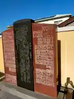 長源寺(大阪府)