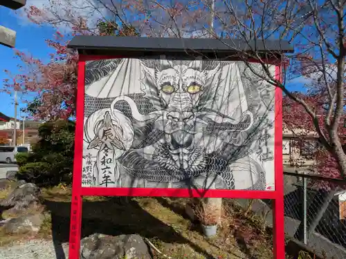 仙台八坂神社(宮城県)