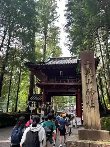 日光二荒山神社(栃木県)
