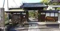臨渓院の山門・神門