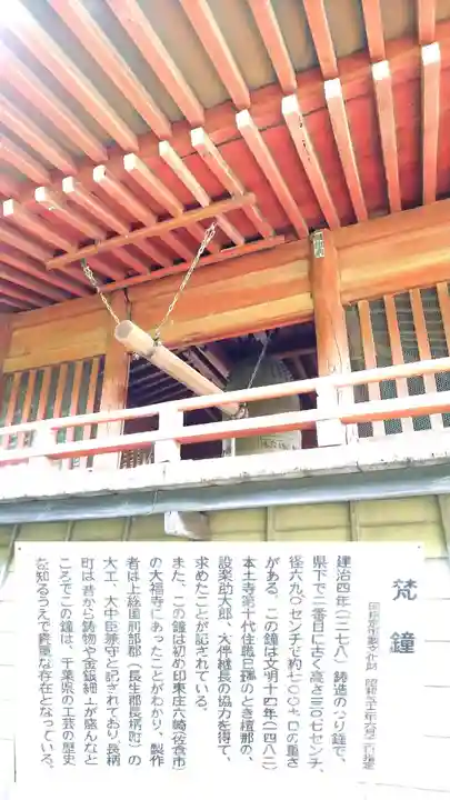 本土寺のその他建物
