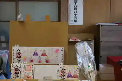 八幡神社(千葉県)