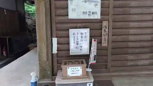 崇道神社(京都府)