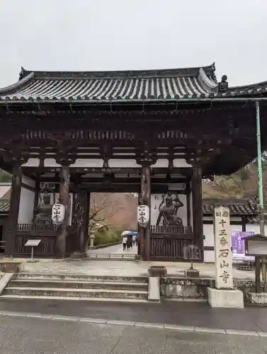 石山寺(滋賀県)