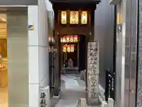 染殿院(京都府)