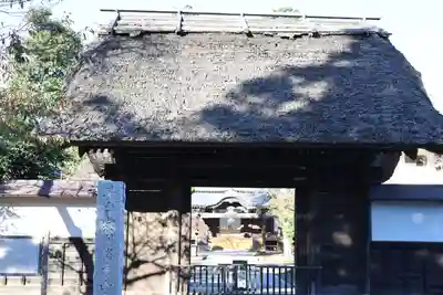 吉祥寺(埼玉県)