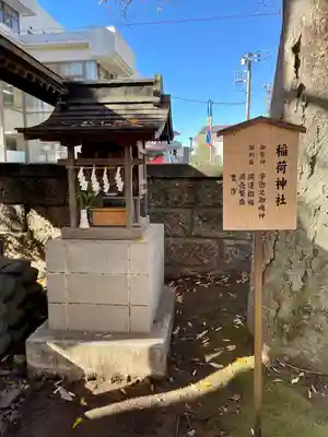 取手八坂神社(茨城県)