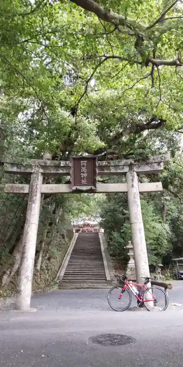 阿爲神社(大阪府)