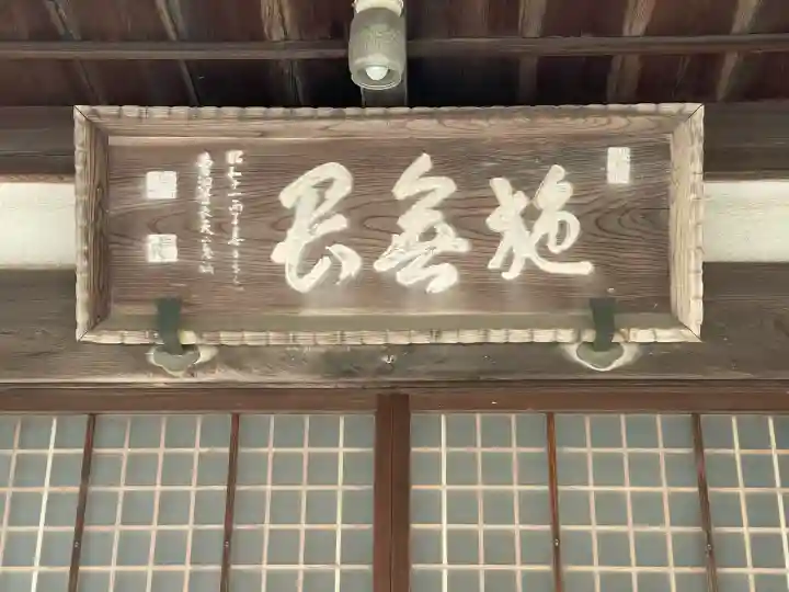 観音寺の{uncategorized: "未分類", other: "その他", undefined: "問題あり", building: "その他建物", grave: "お墓", sacred_gate: "鳥居", guardian: "狛犬", statue: "像", buddha: "仏像", history: "歴史", nature: "自然", garden: "庭園", animal: "動物", pagoda: "塔", temizu: "手水舎", mountain_gate: "山門・神門", sanctuary: "本殿・本堂", subordinate: "末社・摂社", art: "芸術", scenery: "景色", jizo: "地蔵", ema: "絵馬", goshuin: "御朱印", omikuji: "おみくじ", items: "授与品その他", amulet: "お守り", goshuincho: "御朱印帳", eats: "食事", festival: "お祭り", votive_dance: "神楽", shichigosan: "七五三参", wedding: "結婚式", experience: "体験その他", initially: "初詣", around: "周辺", anti_infection: "感染症対策"}