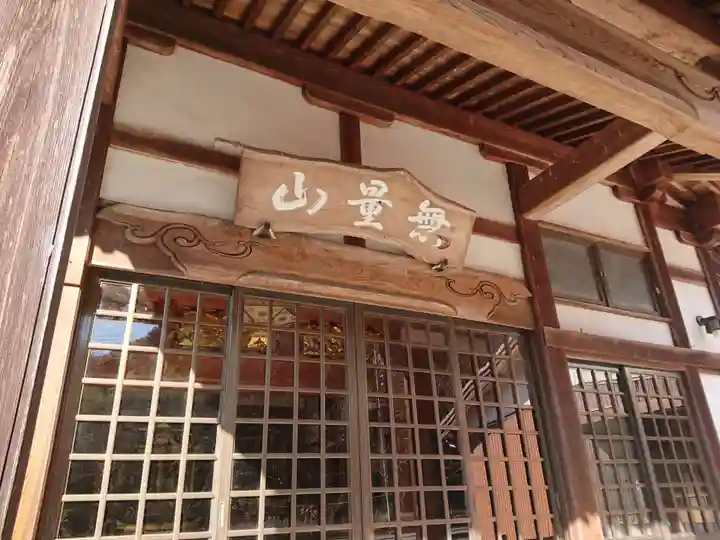 大徳寺の本殿・本堂