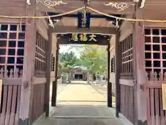 石清水神社(香川県)