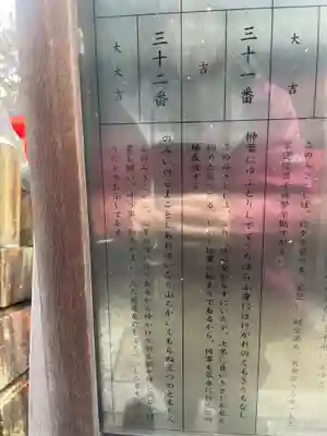 伏見稲荷大社(京都府)