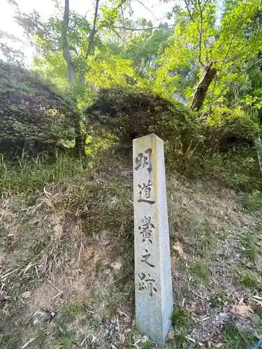 金刀比羅宮のその他建物