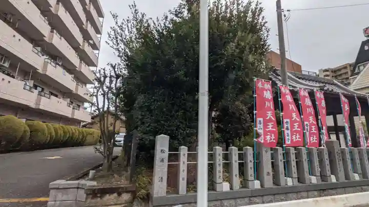 天王社(角崎町)の自然
