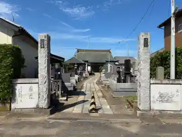 利益寺(千葉県)