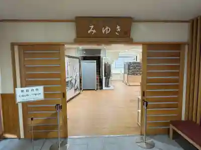 愛媛縣護國神社(愛媛県)