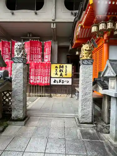 朝護孫子寺(奈良県)