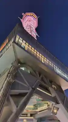 今宮戎神社(大阪府)