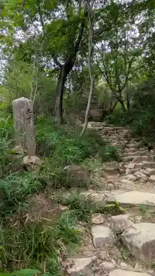 中山寺奥之院(兵庫県)