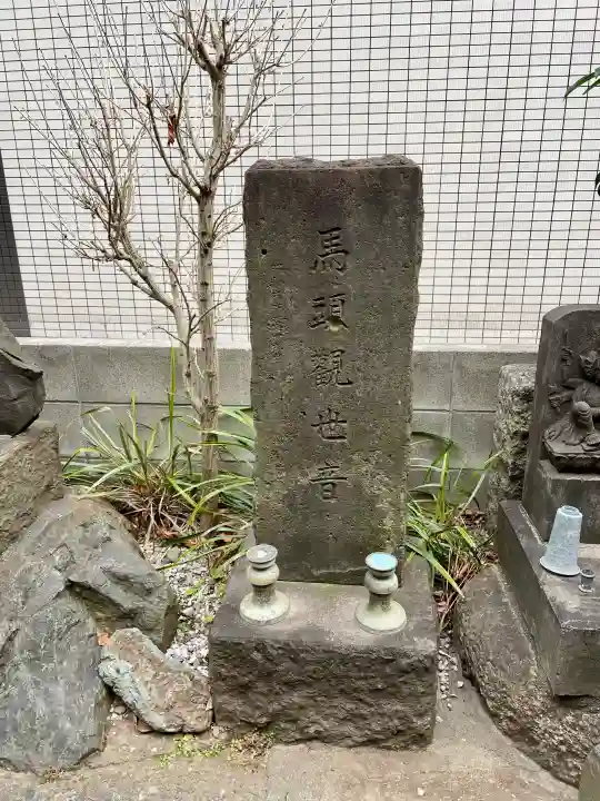 目黒馬頭観音(目黒銀座観音)の{uncategorized: "未分類", other: "その他", undefined: "問題あり", building: "その他建物", grave: "お墓", sacred_gate: "鳥居", guardian: "狛犬", statue: "像", buddha: "仏像", history: "歴史", nature: "自然", garden: "庭園", animal: "動物", pagoda: "塔", temizu: "手水舎", mountain_gate: "山門・神門", sanctuary: "本殿・本堂", subordinate: "末社・摂社", art: "芸術", scenery: "景色", jizo: "地蔵", ema: "絵馬", goshuin: "御朱印", omikuji: "おみくじ", items: "授与品その他", amulet: "お守り", goshuincho: "御朱印帳", eats: "食事", festival: "お祭り", votive_dance: "神楽", shichigosan: "七五三参", wedding: "結婚式", experience: "体験その他", initially: "初詣", around: "周辺", anti_infection: "感染症対策"}