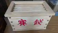 札幌祖霊神社(北海道)