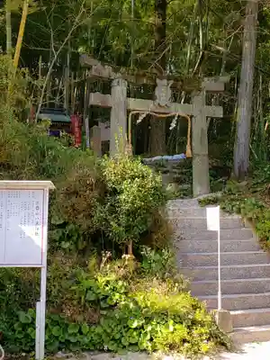 土器山八天神社(佐賀県)