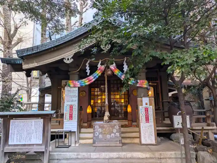 稲荷鬼王神社(東京都)