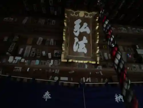 極楽寺のその他建物