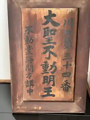 元郷氷川神社(埼玉県)